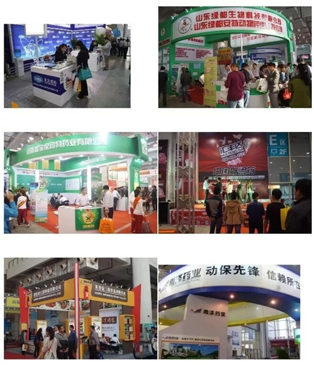重庆西农大科信动药业参展第32届（2017）山东畜牧业博览会及展会全攻略