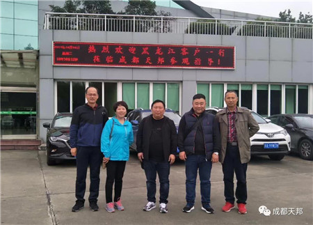 10月24日，黑龙江优秀家禽养殖企业客户一行4人莅临成都天邦生物制品有限公司进行参观交流