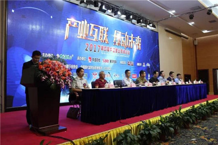  2017年10月14-15日，第四届中法猪业高峰论坛在海南举办，吸引了来自北京、上海等20个省市的养猪代表，300余人参加。