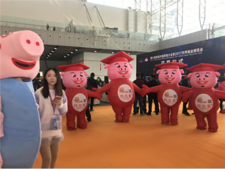 伴随着博览会开幕式的召开，第六届李曼中国养猪大会暨2017世界猪业博览会于11月2日在南京国际展览中心盛大举行。