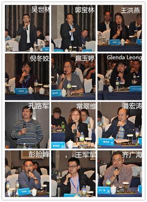 第三届“国际动物肠道生态与健康（中国）高端论坛”11.9下午精彩看点