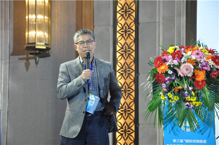 第三届“国际动物肠道生态与健康（中国）高端论坛”听课笔记