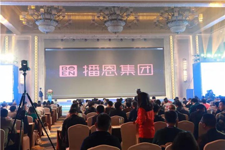  11月11日，为期3天的第三届“国际动物肠道生态与健康（中国）高端论坛”在江西南昌圆满结束。