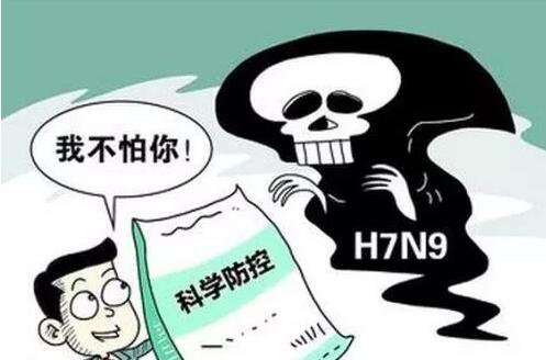 广东预防H7N9禽流感暴发有什么新方法；农民户口迁出后，承包地是否可以确权；如何防止“私屠滥宰”现象；购买“进口宠物食品”如何辨别来源是否正规合法