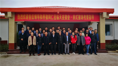2017年11月21日，天兆猪业盛情接待了由山东省饲料协会与重庆市畜牧业协会联合组织，20余家饲料企业相关负责人组成的考察团。