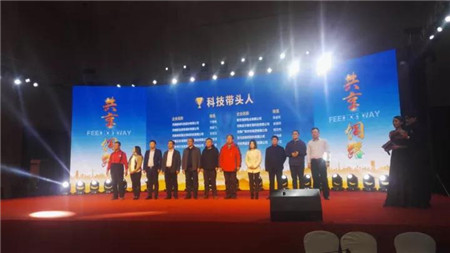    11月18-19日，河南省饲料工业协会年会暨饲料行业创新发展年度峰会在郑州隆重召开，本次会议主题是“共享饲料，豫见未来”。