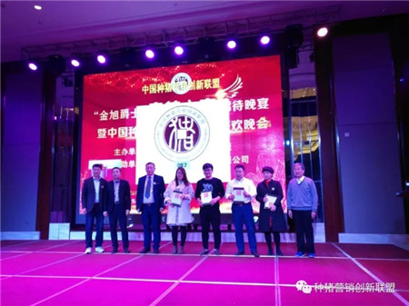 “中国种猪营销创新联盟2017（襄阳）猪业高峰论坛”精彩继续
