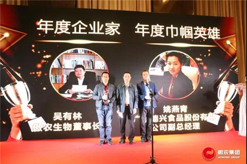 12月16日，由南方报业传媒集团主办，南方农村报、农财宝典、新牧网承办的2017中国生猪业、家禽业风云榜颁奖典礼在广州顺利举行。
