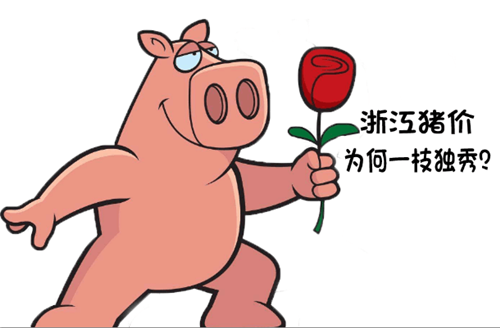 近期10天左右生猪行情都不甚乐观，为何浙江省猪价始终占据高位？影响猪价的本质因素是供求关系，中国养猪网从近期、远期的具体因素为您详解背后原因，我们能否从当中得到什么启示？