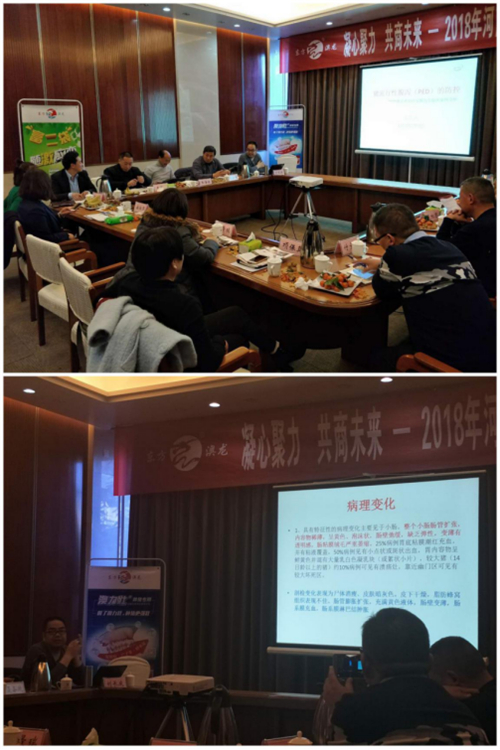 2018年2月4日-5日，郑州河南省黄河迎宾馆隆重召开“凝心聚力，共商未来——2018年河南省战略合作伙伴新年论坛”，吸引了诸多客户代表参加。