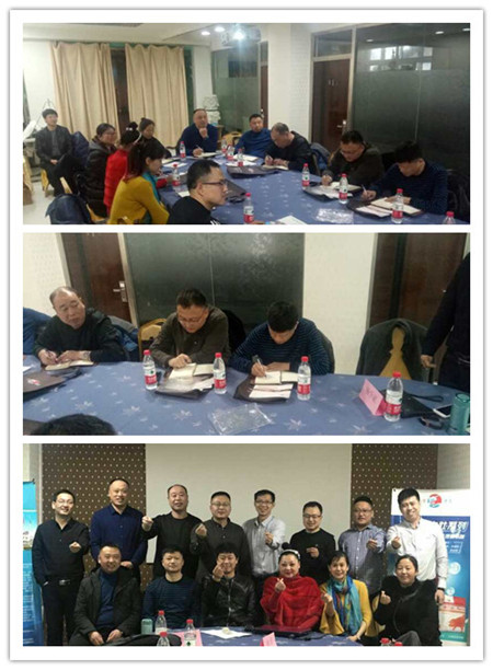 热烈祝贺2018年黑龙江省重点客户新春交流会圆满成功