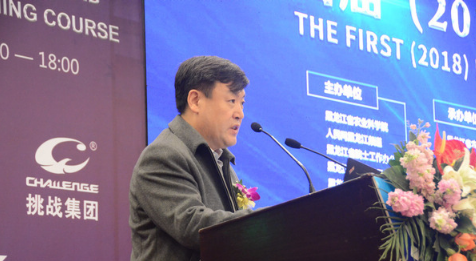 黑龙江省畜牧兽医局副局长孙文志讲话。
