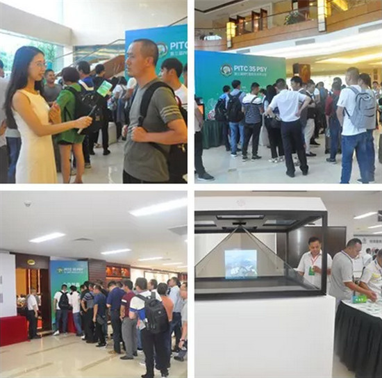 6月27日，备受瞩目的PITC 35 PSY 第三届PPT国际技术研讨会（PITC）在广西扬翔股份有限公司（以下简称“扬翔股份”）总部隆重举行，本届会议的主题是“低成本养猪新模式 新发展”。