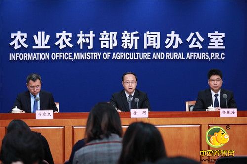 农业农村部就三季度重点农产品市场 运行情况举行发布会