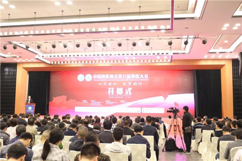 国药动保出席第八届中国兽医大会 ——十年匠心，呵护动物健康！