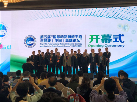 威尔潞威首次参加第五届肠道大会，杨冀宁老师就益生菌和制剂工艺对肠道健康的影响进行报告