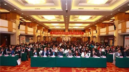 第三届饲料酶制剂科技与产业发展大会在北京成功召开