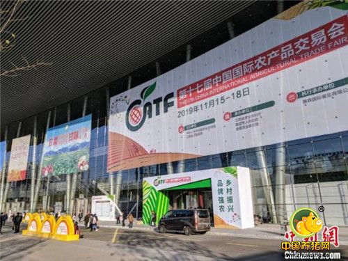 第十七届中国国际农产品交易会在江西省会南昌举行