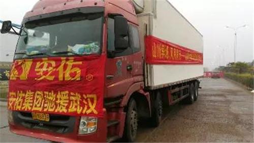 安佑集团捐赠价值50万元全产业链猪肉运抵武汉医院