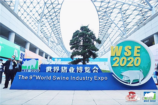 宝联(北京)生物科技有限公司盛装出席第九届李曼中国养猪大会