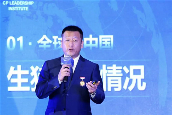 2020第六届中国猪业高峰论坛于珠海成功举办（2）