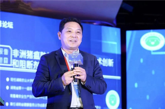2020第六届中国猪业高峰论坛于珠海成功举办（3）