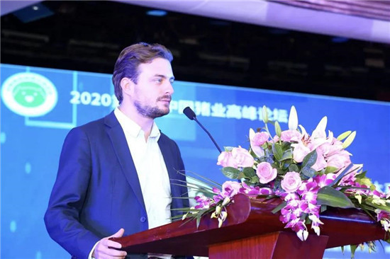 2020第六届中国猪业高峰论坛于珠海成功举办（4）