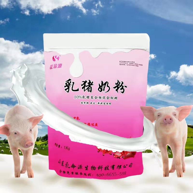 预防仔猪腹泻重塑仔猪免疫力就用乳命源乳猪专用奶粉