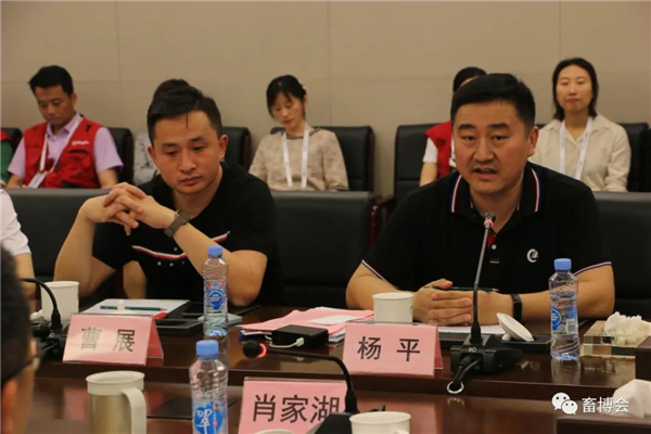 中国畜牧业协会会展部主任杨平发言