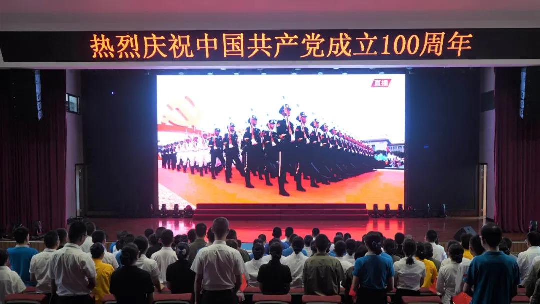 百年征程，致敬伟大——四川恒通认真组织收看庆祝中国共产党成立100周年大会
