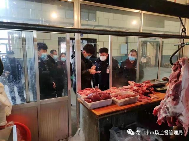 龙口：多部门开展猪肉市场专项整治行动