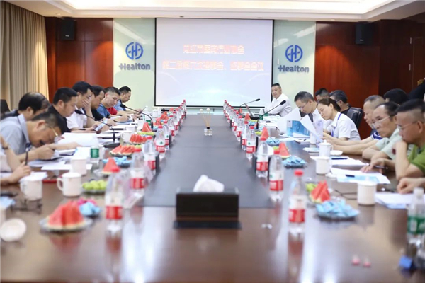 内江市医药行业协会第二届第六次理事会、监事会会议在恒博生物圆满举行