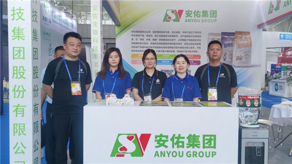 安佑集团亮相第六届南农猪业大会暨2022钟山猪业展览会