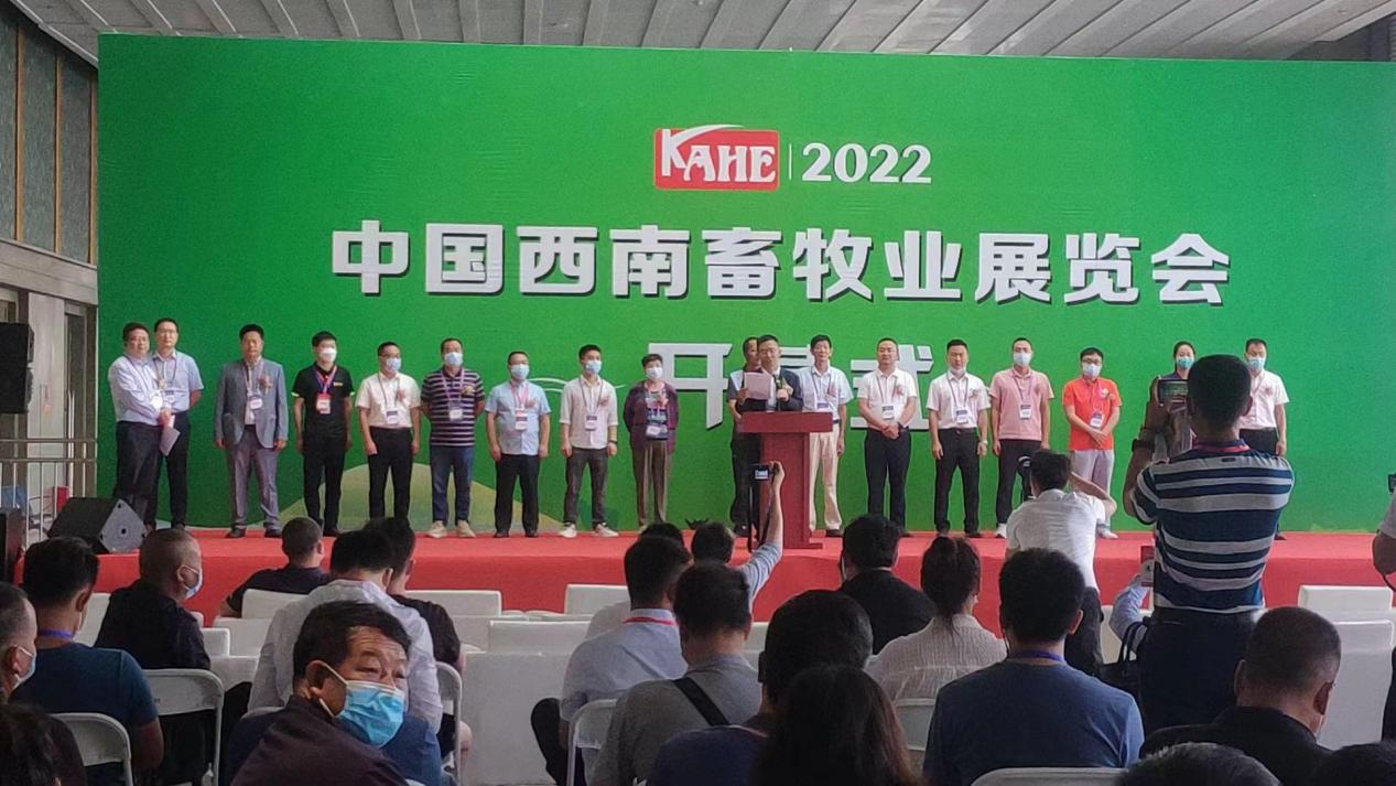 2022中国西南畜牧业展览会胜利闭幕——全面提振行业信心和活力