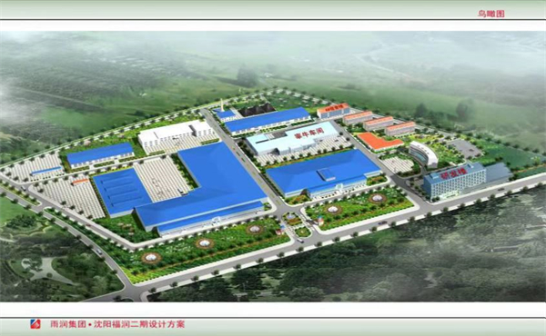雨润控股集团在东三省、华中、华南等地有35家种猪养殖场和育肥场对外租赁、合作或转让