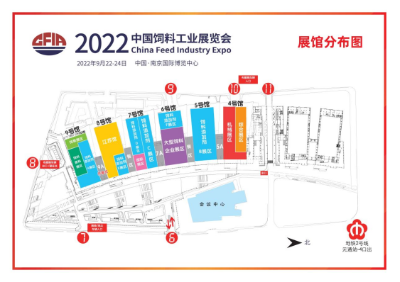 展会服务|2022中国饲料工业展览会观众登录系统正式上线