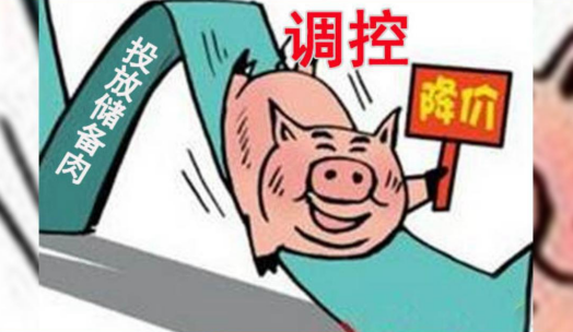 发改委：猪价虽回落但仍过高，将投放第7批中央猪肉储备！