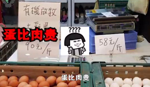 台湾恐面临最久“缺蛋荒”！茶叶蛋恐怕都要停卖！