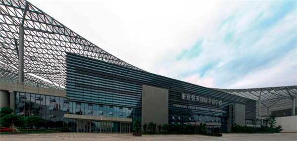 相约重庆 | 宁波第二激素厂诚邀您参加第五届中国猪业科技大会