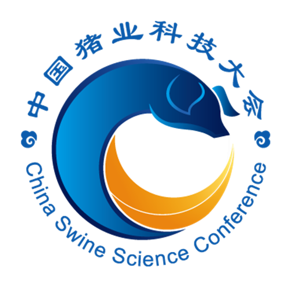 疫病防治策略与技术创新｜第六届中国猪业科技大会诚邀参会