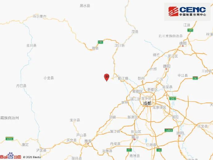 汶川县发生4.8级地震，成都等地震感明显
